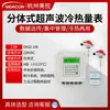 Medidor Eletromagnético de Calor e Frio Ar Condicionado Central Ultrassônico Rede de Aquecimento de Água Circulante Medidor de Vazão Eletromagnético de Água Quente Dn25