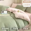Colección de otoño e invierno: juego de ropa de cama de terciopelo de leche de cuatro piezas, que incluye una funda de edredón de forro polar de coral gruesa de una pieza de doble cara y un juego de sábanas de franela de tres piezas