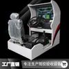 Máquina de Entrenamiento Simulador de Coche de Autoescuela Entrenador para Aprender a Conducir Juego de Simulación de Conducción de Autoescuela Máquina de Juego Vehículo de Motor