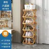 Sapateira Sem Instalação Simples Doméstica Entrada Dobrável Dormitório Multi-Camada Porta de Entrada Rack de Armazenamento para Aluguel Armário de Sapatos Moderno