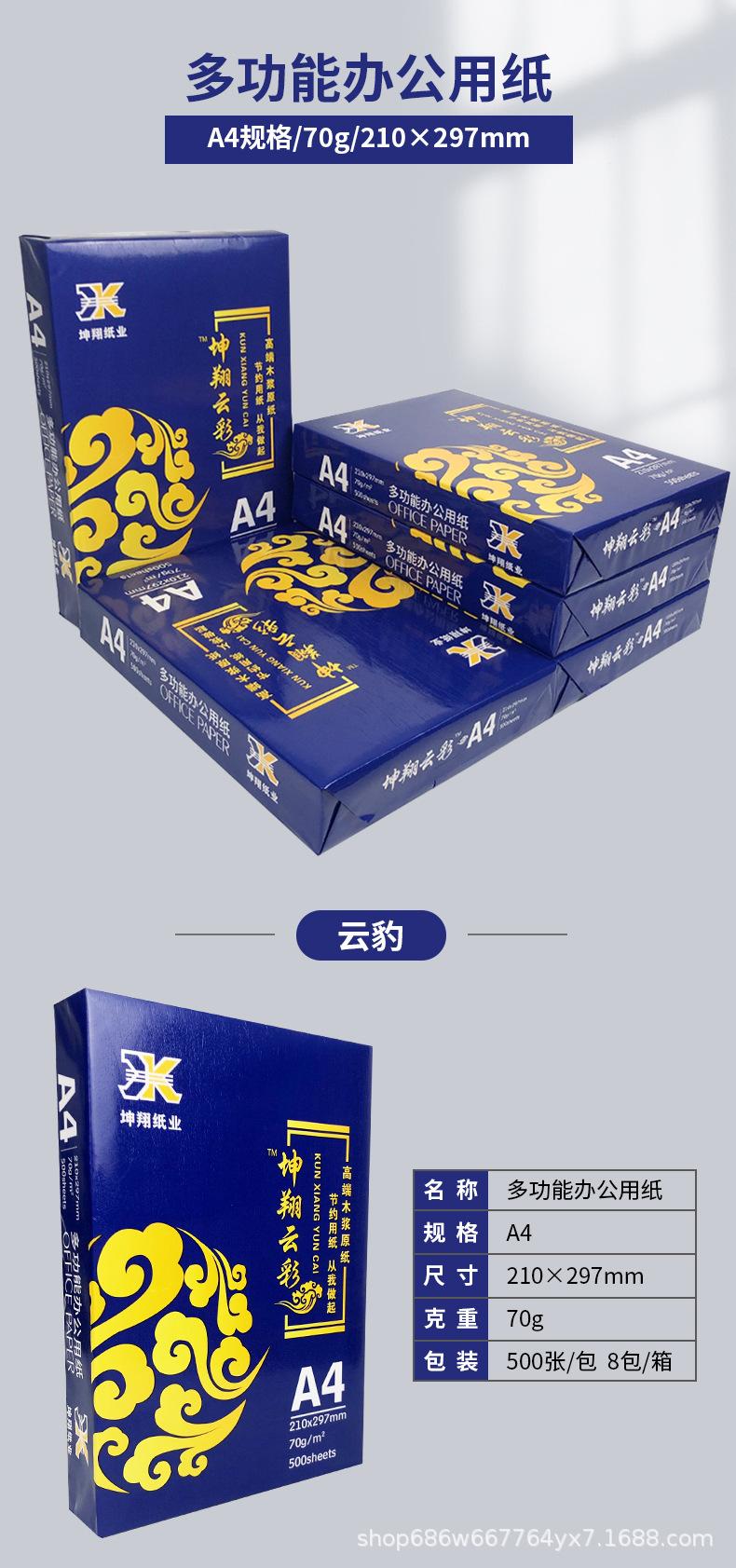 云豹_01.jpg
