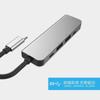 Estación de acoplamiento cinco en uno tipo C para portátiles Apple, convertidor de concentrador multifunción