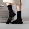 Calcetines Madasox para Mujer de Longitud Media ins Tendencia Negro Deportivos Otoño e Invierno Calcetines Blancos de Pareja Cyber Populares con Zapatos de Cuero para Hombre