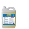 2,5kg Removedor de Ferrugem Potente para Metal, Limpeza Rápida de Aço, Limpador Removedor de Ferrugem para Barras de Aço Industriais e Remoção de Ferrugem Automotiva