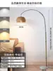 Lámpara de Piso de Ratán Estilo Wabi-Sabi Vintage, Popular en Redes Sociales, para Sala de Estar, Lado del Sofá, Habitación con Temática de Pesca, Lámpara de Pie Acogedora