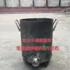 Fogão Comercial Espessado de Armazenamento de Carvão para Restaurantes de Churrasco, Restaurantes de Hot Pot, Fogão para Acender Carvão, Fogão de Armazenamento de Carvão e Outros Tipos