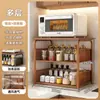 Estante de almacenamiento para encimera de cocina, estante de múltiples niveles, estante calado para botellas de salsa de soja, condimentos, aceite, sal, salsas y vinagre