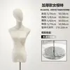 Tienda de Ropa Modelo Femenino Estante Vestido de Novia Ventana Maniquí Falso Modelo Femenino de Medio Cuerpo Accesorios Soporte de Exhibición Cuerpo Completo