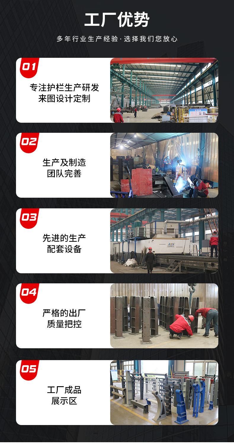 桥梁防撞护栏出版_02.jpg