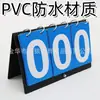 Marcador Impermeable de Tres Posiciones Marcador de Puntuación para Partido de Baloncesto Fútbol Evento Deportivo Marcador de Puntuación de Volteo de Página Marcador de Puntuación de Volteo