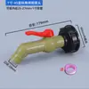 Adaptador de Conversión para Válvula de Tanque IBC Adaptadores de Válvula Adaptador de Interfaz Válvula de Bola Adaptador Reductor 2 Pulgadas 4 Puntos 6 Puntos Modificación