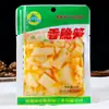 Platillo de Acompañamiento Estilo Tianjin: Cuatro Tipos de Verduras Encurtidas (Verduras de mostaza encurtidas, Brotes de bambú en julianas, Col encurtida) Listo para comer, perfecto para el desayuno y como guarnición, directo de la fábrica de origen