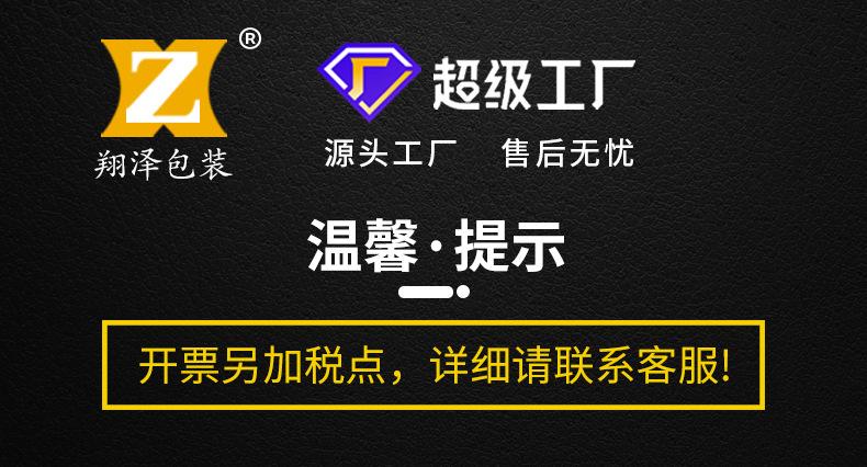 啤酒袋详情_01