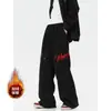 Nuevos pantalones casuales holgados para cuatro estaciones 2026 para hombres y mujeres, pantalones versátiles de moda estilo coreano con un diseño de pierna ancha fluido y corte hasta el suelo