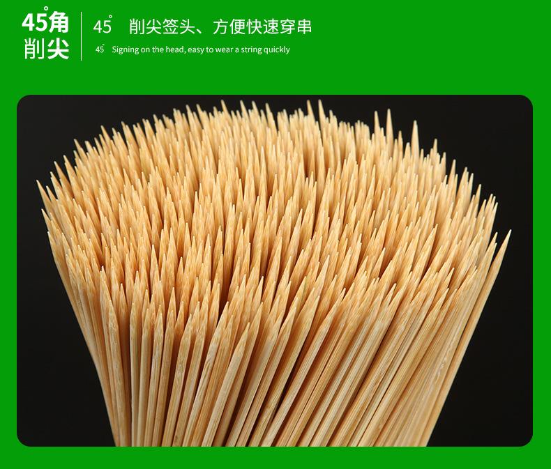 竹签详情一 (11)