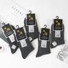 Calcetines de algodón de color liso calcetines gruesos de otoño e invierno calcetines negros y blancos para hombre en stock calcetines para adulto para hombre altos suministro para supermercado