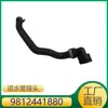 Adecuado para Junta de Entrada de Agua del Radiador Peugeot, Citroen 9812441880