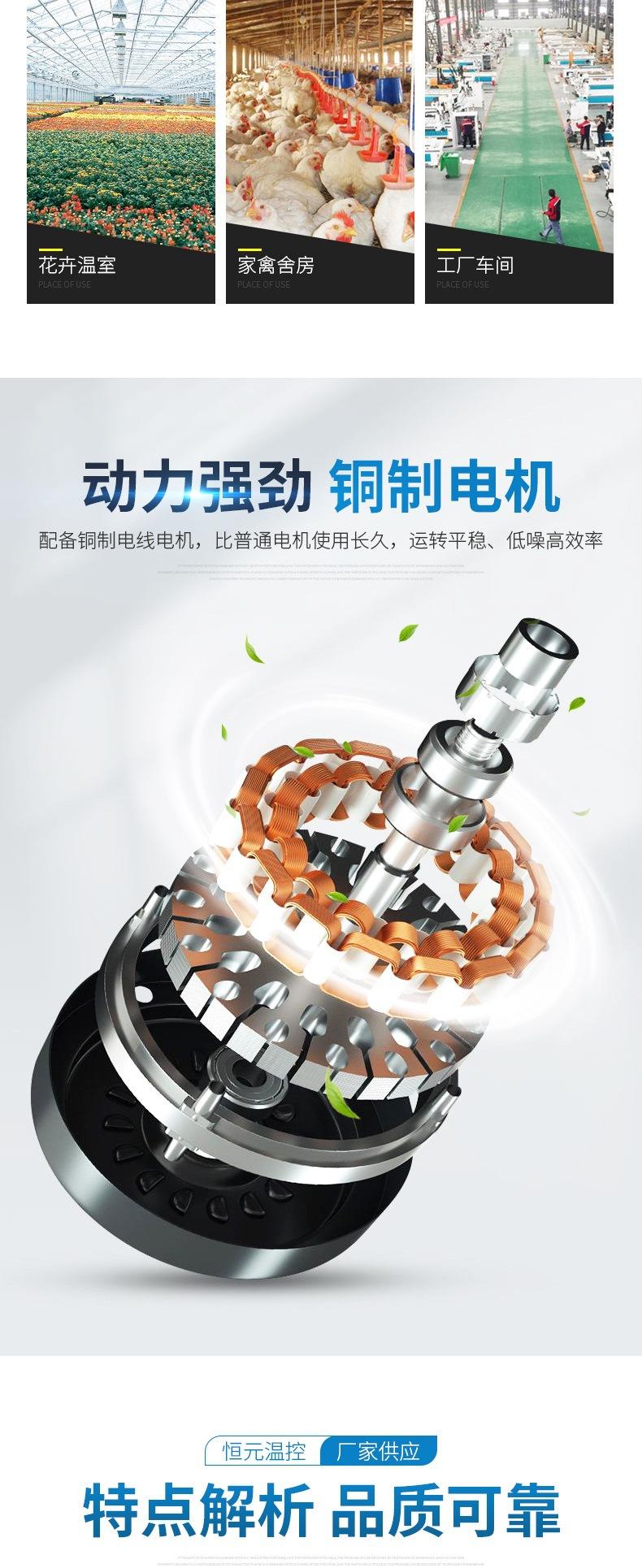 玻璃钢风机_003.jpg