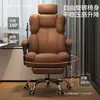 Silla de computadora silla gamer silla de oficina ergonómica silla giratoria silla de jefe silla para escritorio de dormitorio universitario