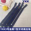 Zíperes de Metal Ykk em Estoque, Tamanho 3, Fita de Tecido Azul, Zíperes Azuis para Jeans, Grande Quantidade em Estoque, Comprimento