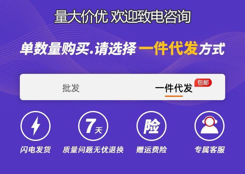 代发说明.jpg