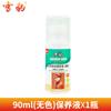Productos genuinos Snow Leopard, betún líquido para zapatos, betún negro para zapatos, artefacto, incoloro, marrón, universal, aceite de mantenimiento de cuero, cepillo para zapatos, betún para zapatos