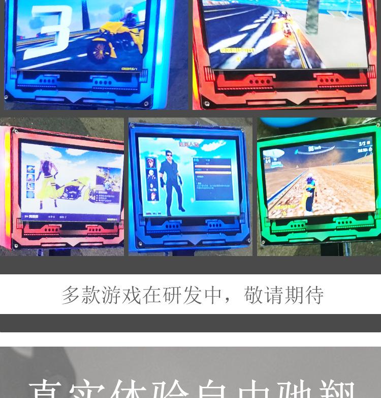 750--快乐摩托_05.jpg