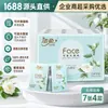Pañuelo de Papel con Fragancia de Flor de Té Blanco Jierou Bolsa Pequeña Papel de Cocina Portátil de Mano Papel Higiénico Mini Servilleta Facial