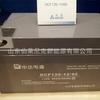 Bateria Zhongda telecom DCF126-12/100 12V100AH Fonte de alimentação de emergência UPS fonte de alimentação de incêndio