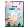 Livro de perfil de cliente de beleza para cílios salão de beleza manicure cabeleireiro beleza corporal manicure livro de perfil de cliente livro de perfil de cliente de beleza para cílios