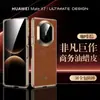 Funda de Cuero Aceite-Cera de Gama Alta Adecuada para Teléfono Huawei Matex7, Bisagra Central X7 Magnética de Cobertura Total Estuche Protector de Negocios