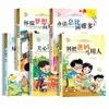 Leitura Inspiradora para o Crescimento Infantil (10 volumes no total) Livros de Histórias Inspiradoras para Crianças de 6-8-12 Anos