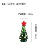 Árbol de Navidad Sólido Vidriado Zibo Artesanía de Vidrio Giratoria Coche y Escritorio Regalo Creativo Adorno Venta al por Mayor
