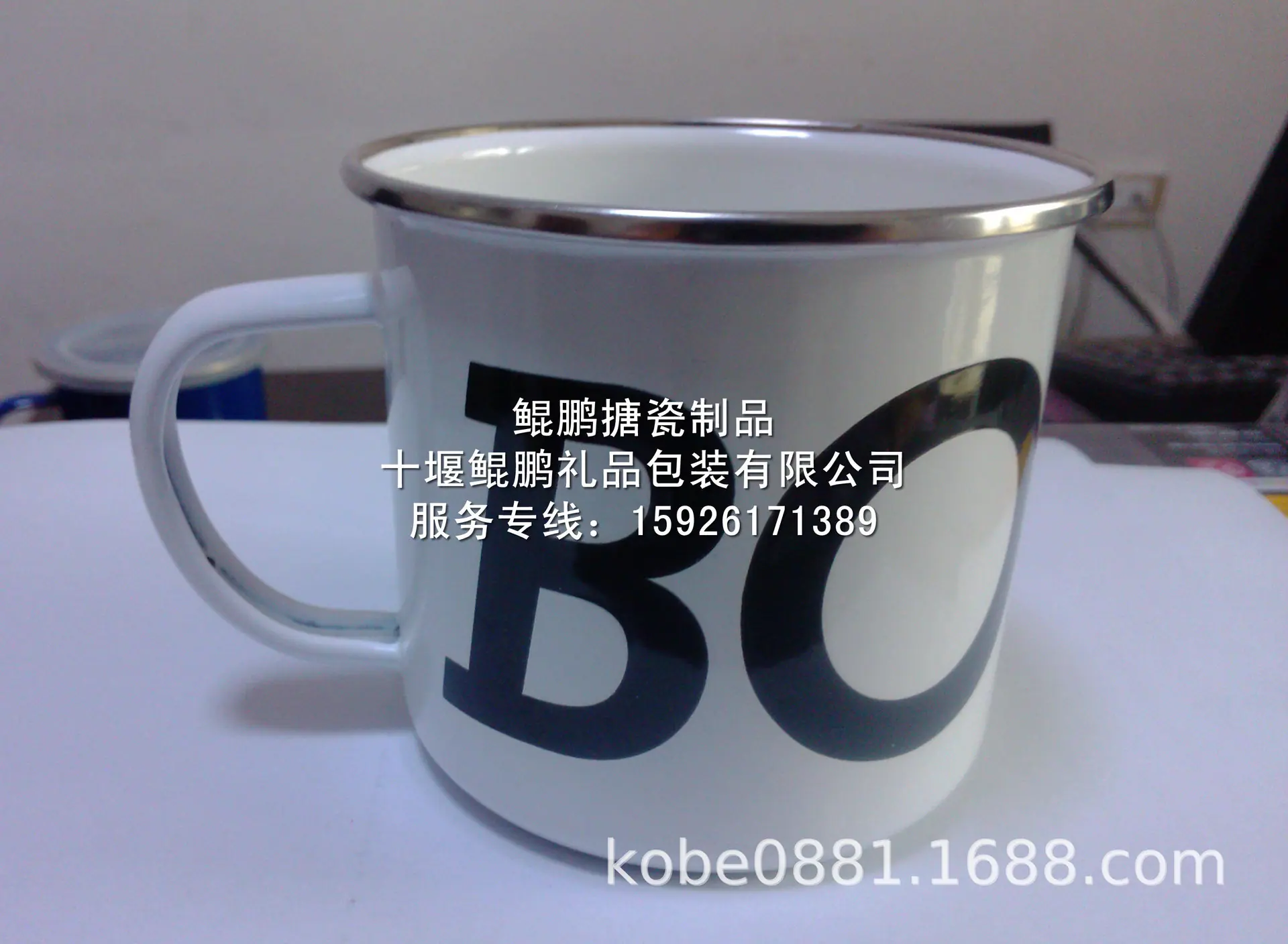 搪瓷杯深圳文联9CM口杯1-1.jpg