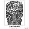 Adesivos de Tatuagem Naturais Semipermanentes Costas Inteiras Dragão da Fortuna Daruma Impermeáveis Duradouros Imagem Grande Adesivos de Tatuagem com Suco de Ervas