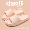 Pantuflas de Eva para Pareja Hogar Tendencia Verano Nuevo Estilo Fácil de Poner Sensación de Suela Gruesa de una Sola Tira Suela Suave Uso en Exteriores Aumento de Altura