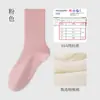 Calcetines Calcetines de Algodón para Mujer Primavera y Otoño Antibacterianos Anti-Pilling Algodón Peinado Calcetines de Media Caña para Mujer Casuales Más Fáciles de Combinar Calcetines para Mujer Sin Costuras