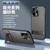 Adequado para Capa de Celular Oppo Reno16P A7Promax Lente de Metal Fosca Findx9U Aurora Capa Protetora