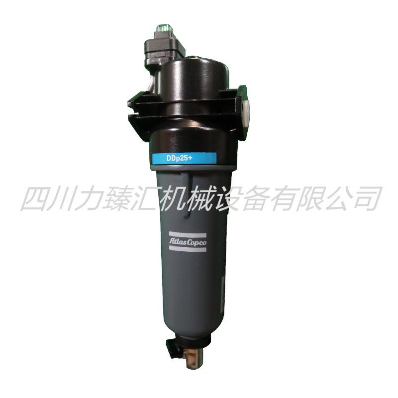阿特拉斯精密过滤器总成DDp25+（2）-1