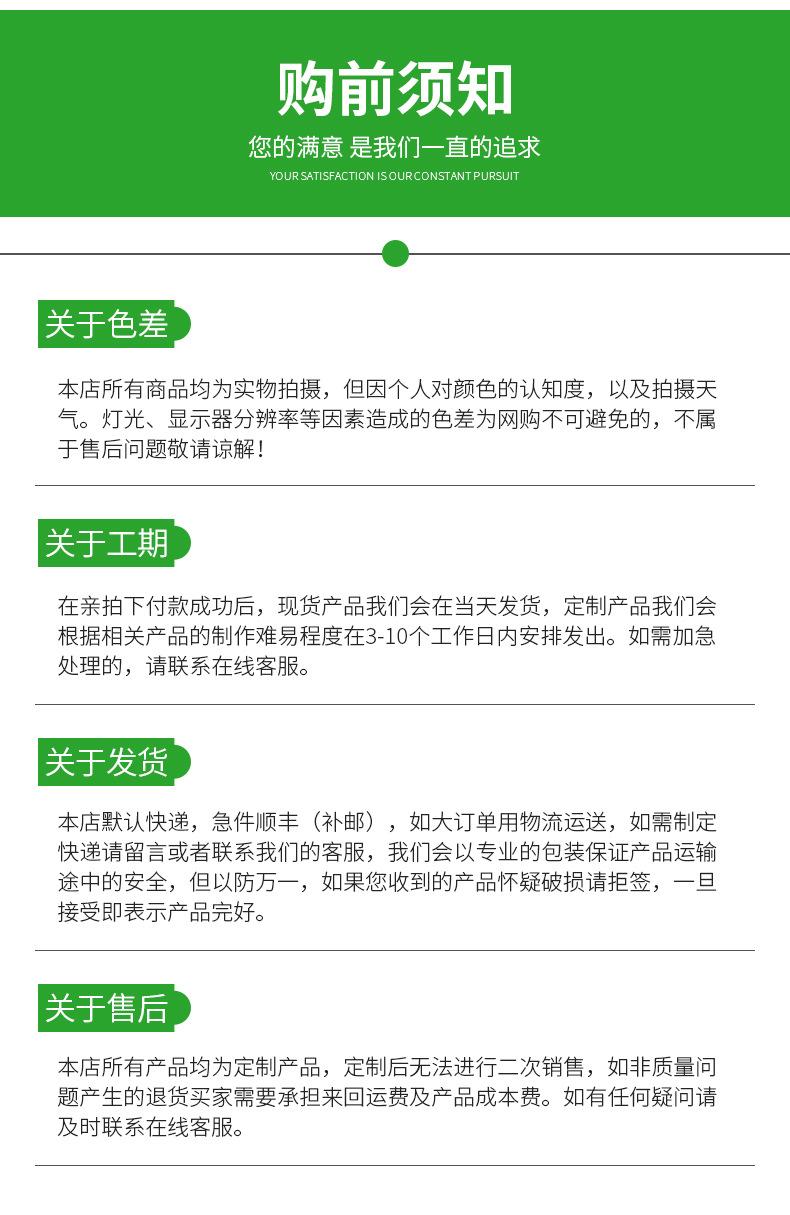 锦铭竹木-详情_06