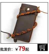 钱包_13