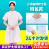 Uniforme de Enfermeira Nightingale Estágio Hospitalar Uniforme de Trabalho Ambulatorial Manga Curta Feminino Verão Roupão de Isolamento Tamanho Grande Casaco de Enfermeira