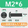 Acero Inoxidable 304 Galvanizado Negro Tornillos de Cabeza Redonda con Vaso Hexagonal M2-M10 Yuan Copa Pernos de Cabeza Pan con Vaso Hexagonal Iso7380