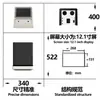 Carcasa para Equipo de Belleza, Carcasa para Instrumento de Belleza, Caja de Escritorio de ABS, Carcasa de Plástico para Monitor Médico