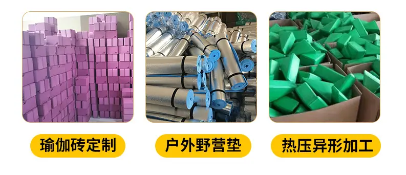 工厂定制详情页_15