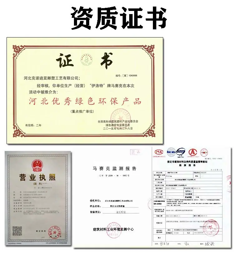 资质证书