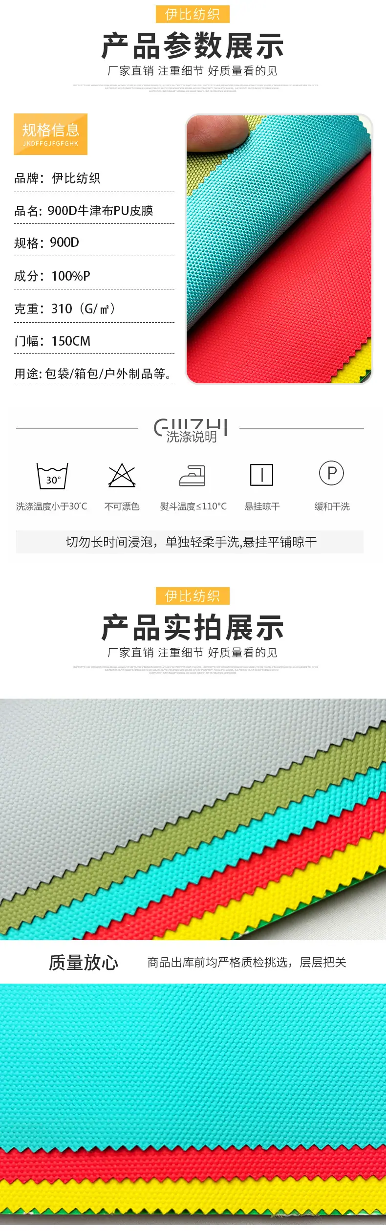 伊比详情页2_02