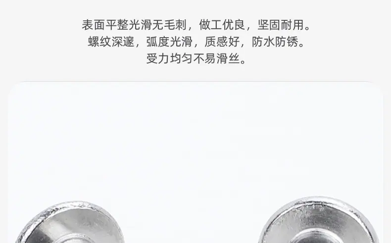 304不锈钢倒边内六角子母螺丝_03_05.jpg