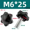 Tornillo de Acero Inoxidable 304 con Mango de Flor de Ciruelo Forma de Estrella con Mango Perilla de Seis Estrellas de Baquelita Perno de Apriete Manual M4-M12