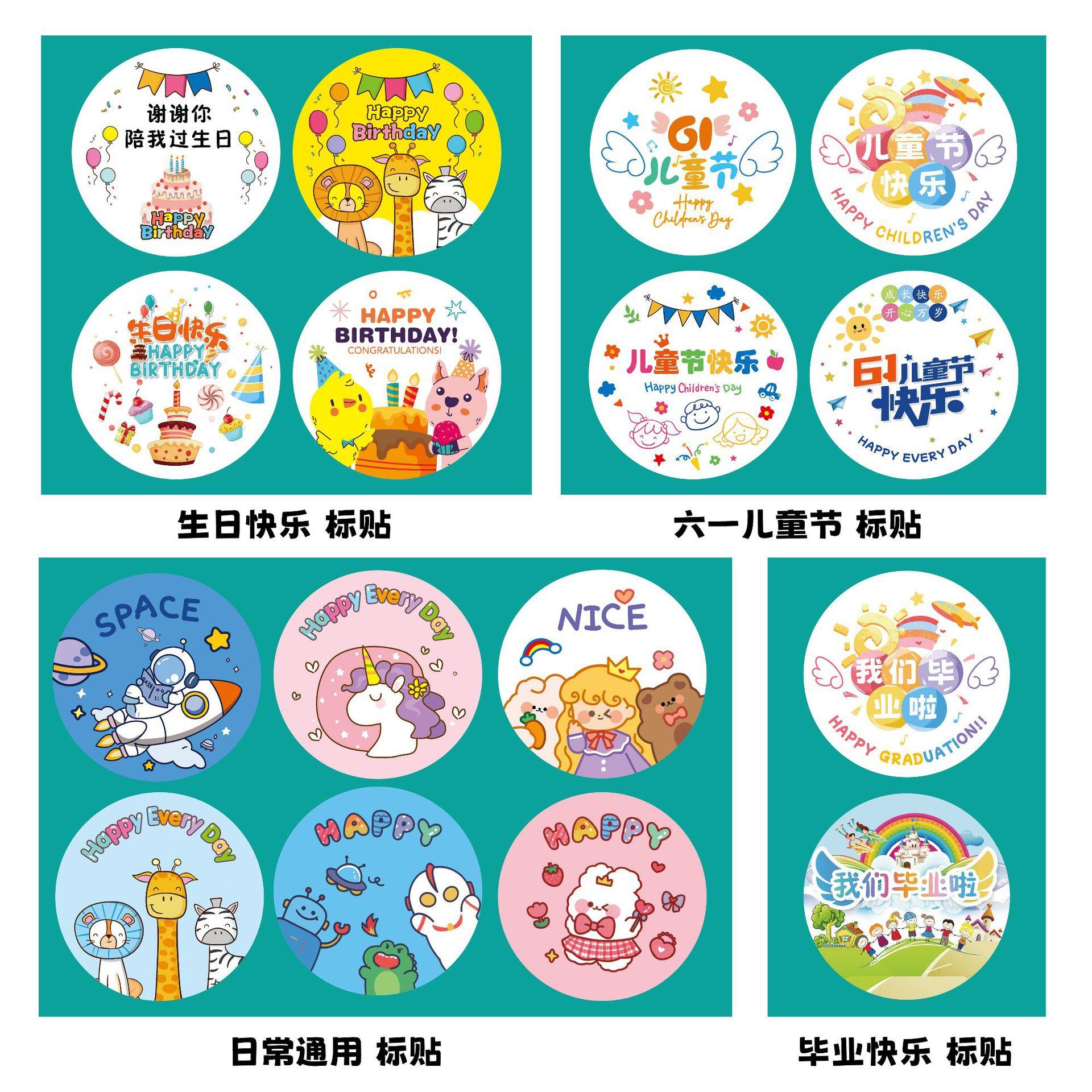 儿童节主图08